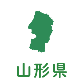山形県